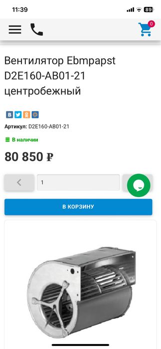 промышленный вентилятор (blower) 400.000