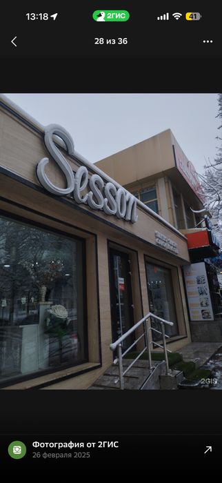 Сдам места в салоне