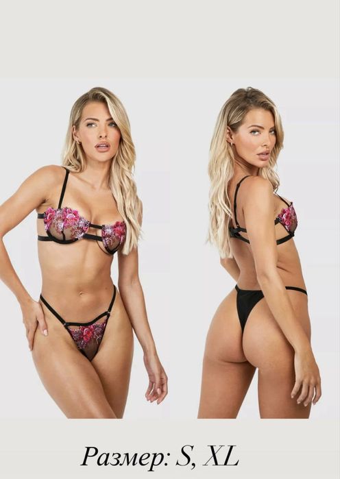 Стилно бельо ново с етикет