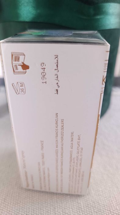 Оригинален парфюм "Бакара Руж"