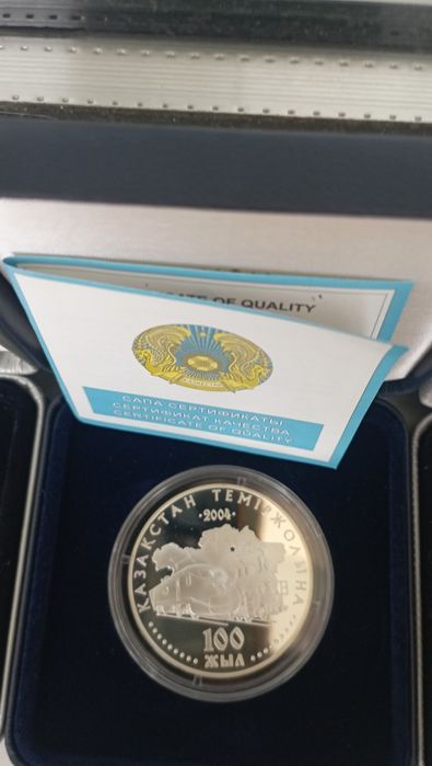 Продам серебро Казахстанских монет