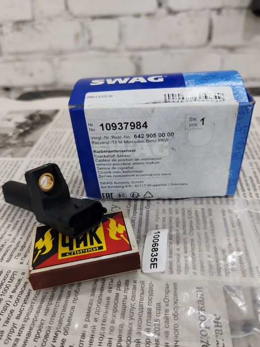Продам датчик коленвала на Мерседес . Новый