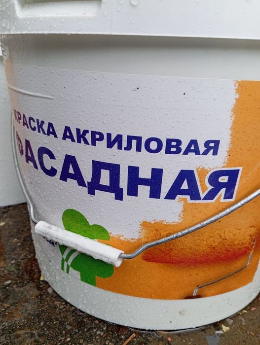 Продам краски / Акриловая краска / Водоэмульсия/ Уже колерованный
