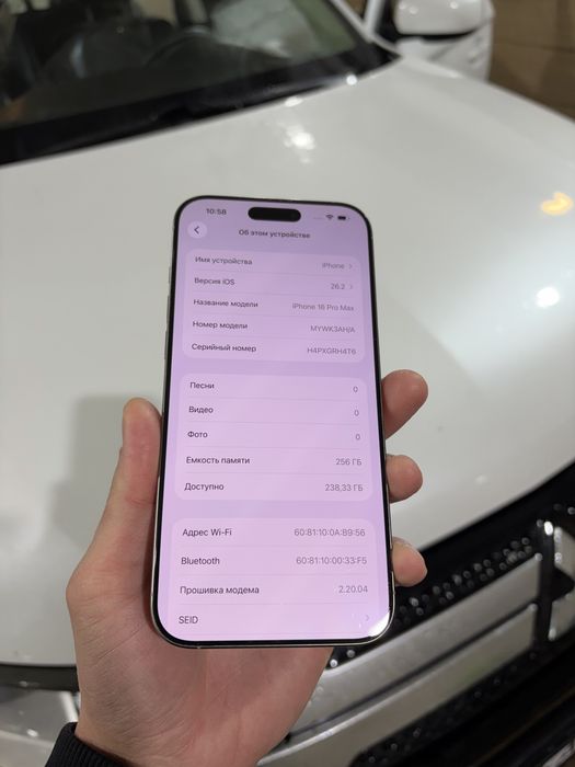 iPhone 16 Pro Max 256