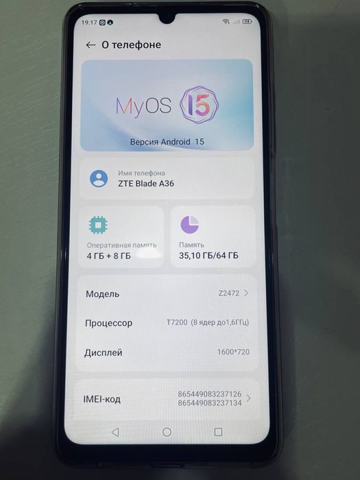 Продаю телеыон ZTE