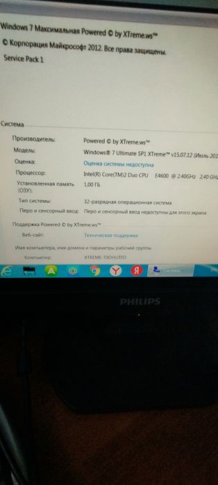 Продам системный блок.