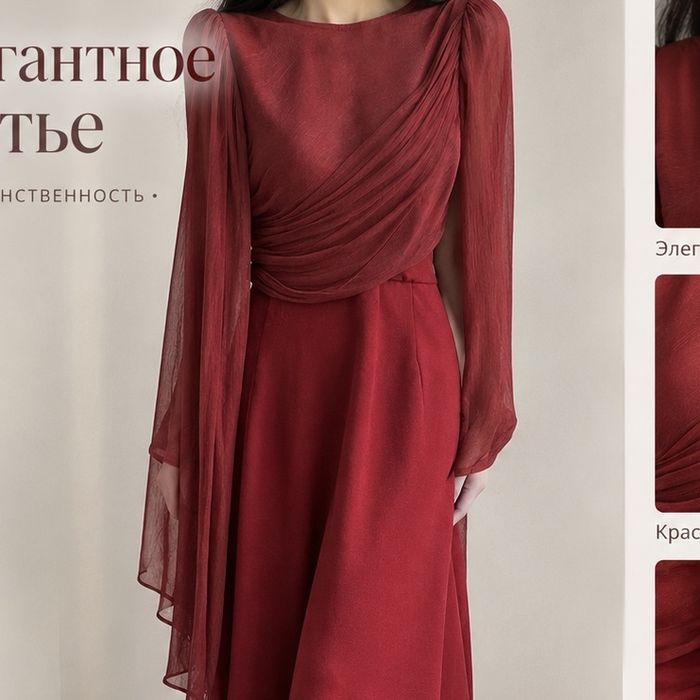 красное вечернее платье на завязках