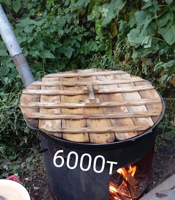 Аренда Казан ошак печь самоварь