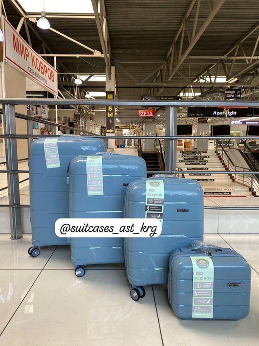 Чемоданы в оптом и розницу