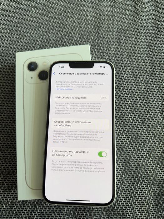 iPhone 13 – 128 GB, Starlight