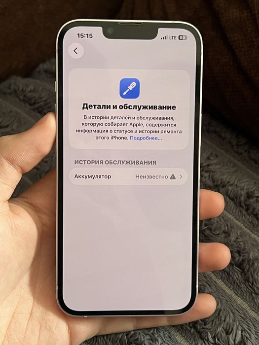 iPhone 14 Purple 128GB