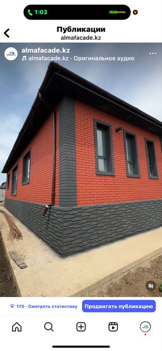Фибробетон , фасад панель