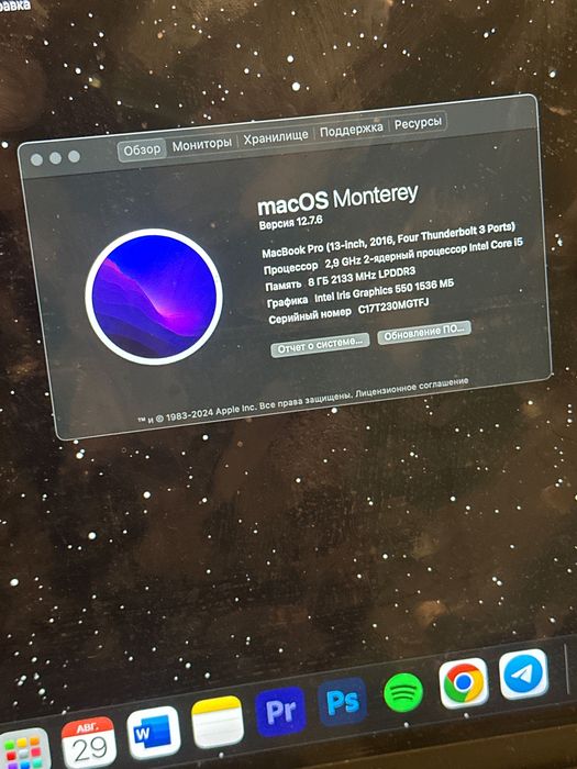 Продается MacBook Pro 2016