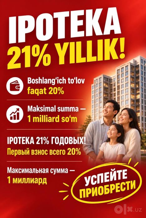 Ipoteka 21% yillik! Boshlang‘ich to‘lov faqat 20% - 1 mlrd gacha!
