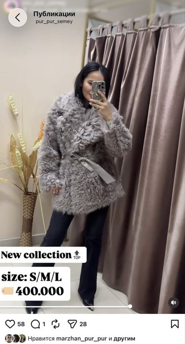 Продам дубленку женскую