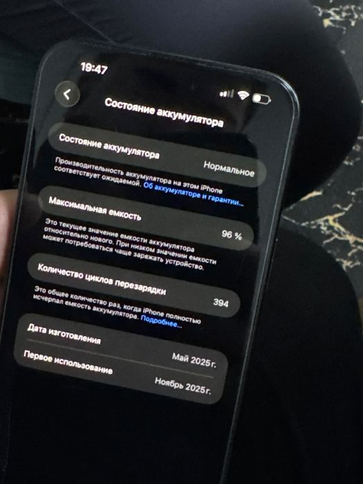 iPhone 16 plus 128gb