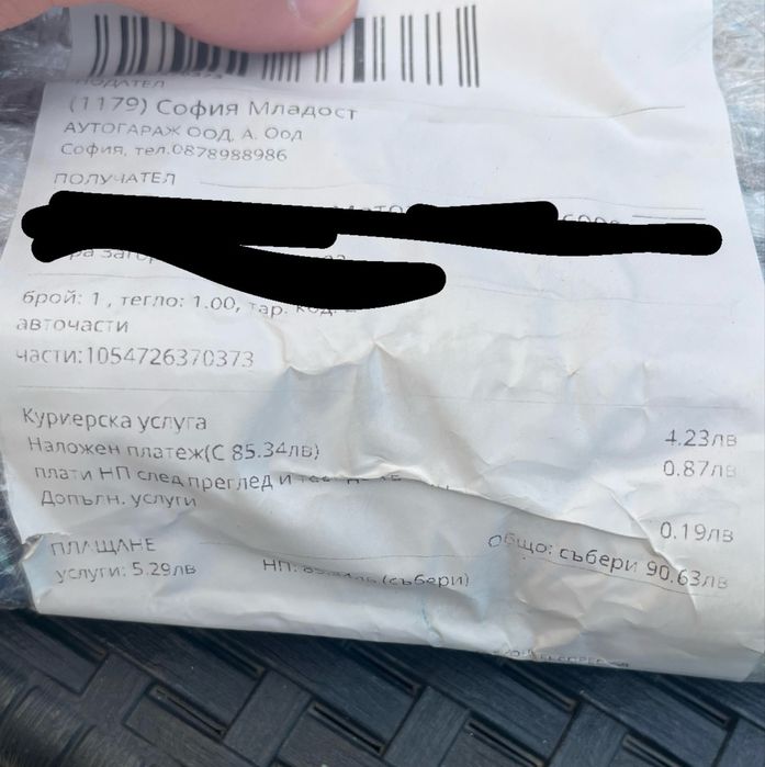 W164-газов амортисьор, багажно/товарно пространство STABILUS