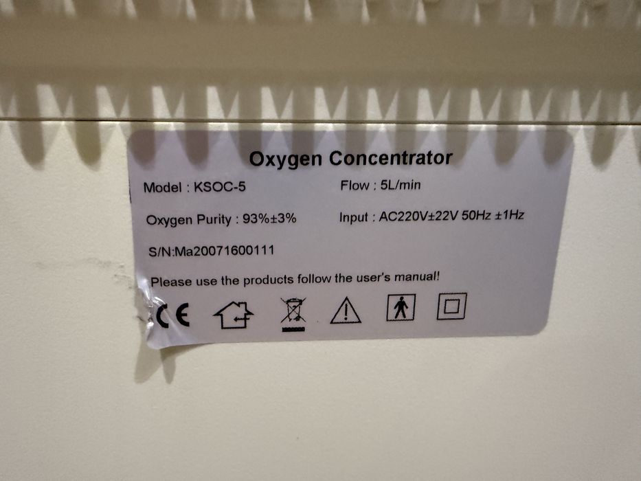 * кислородный концентратор (не включается требуется ремонт)
