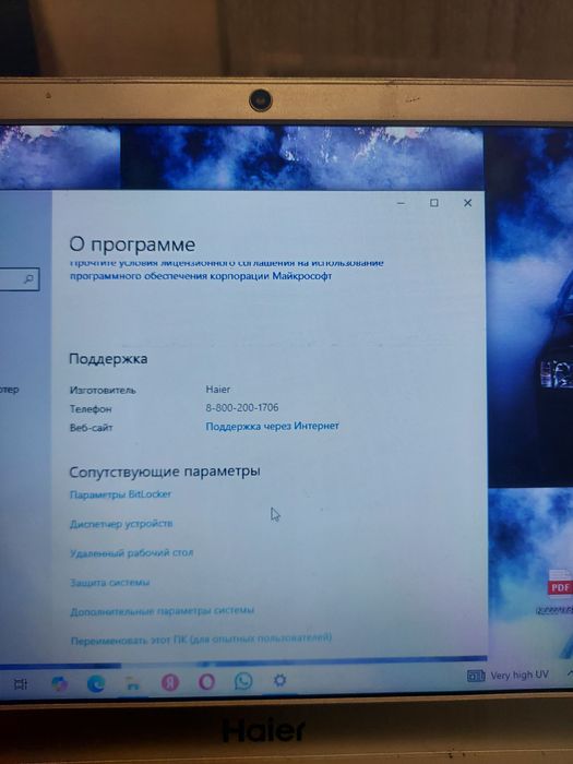 Продам ноутбук Haier