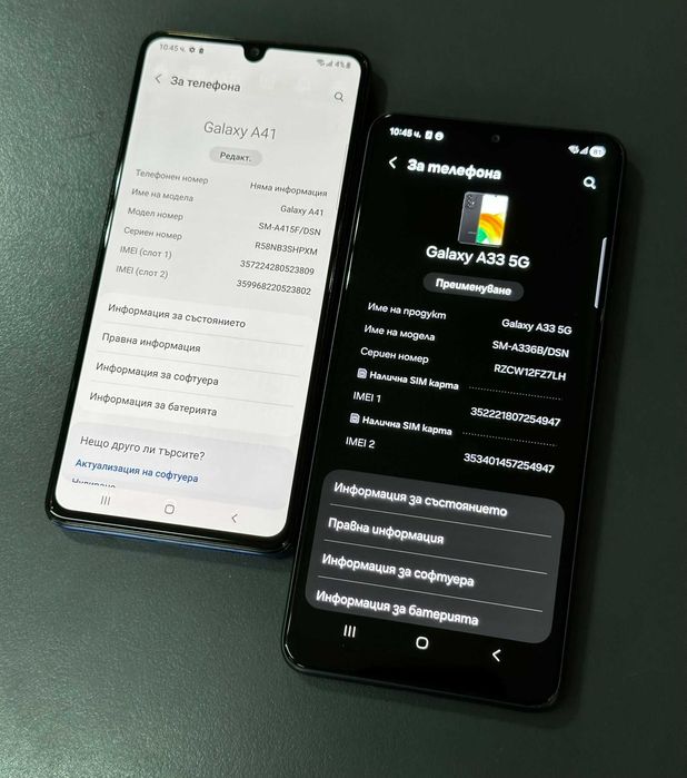 Samsung A33 5G- RAM 6/128GB / A41- RAM 4/64GB