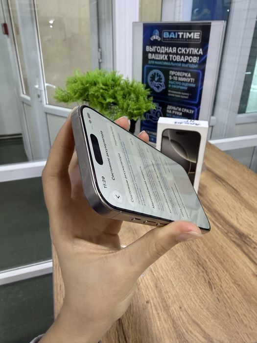 iPhone 16 Pro