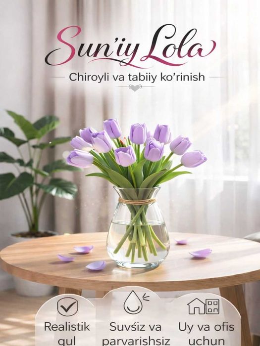 Сунъий гуллар, лолалар, искуственные цветы  тюльпаны
