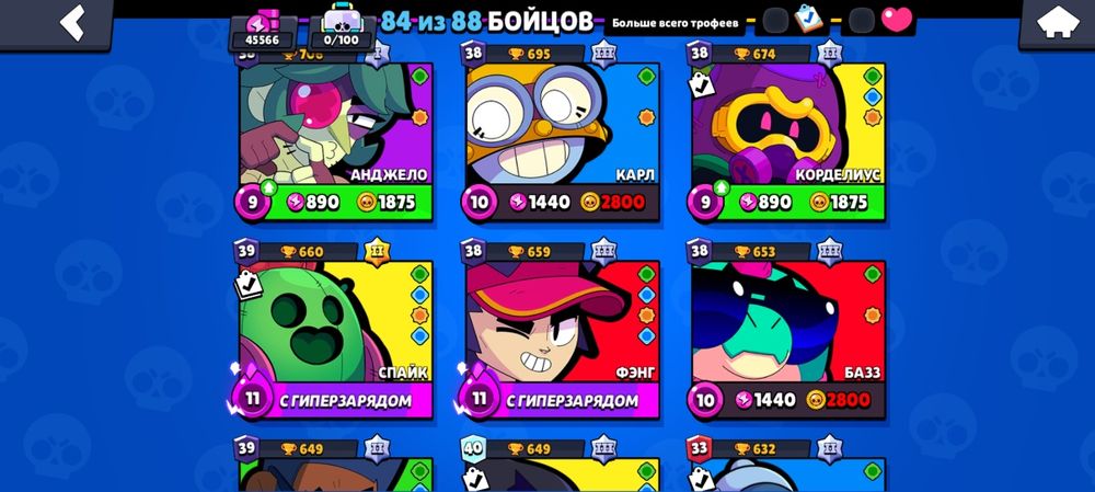 Акк Бравл Старс за