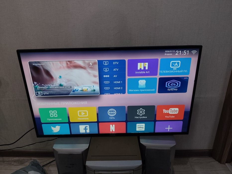 Телевизор Смарт 102 см диагональ