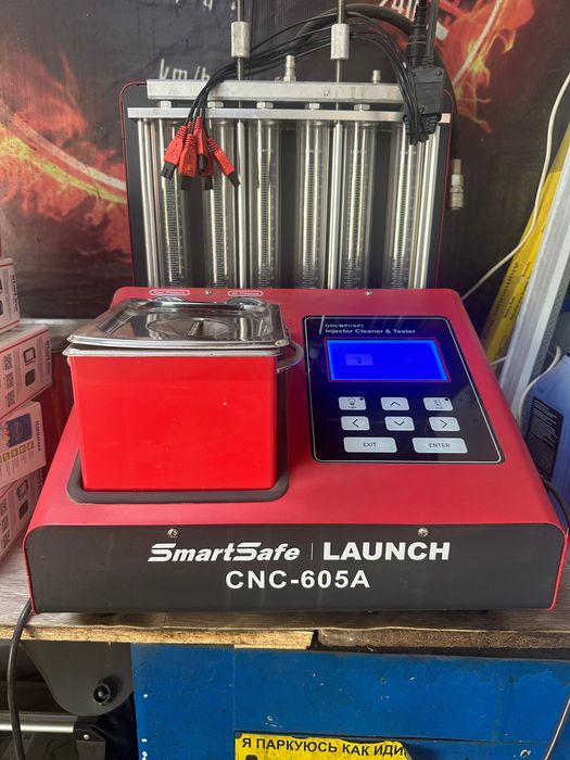 Аппарат для промывки форсунок