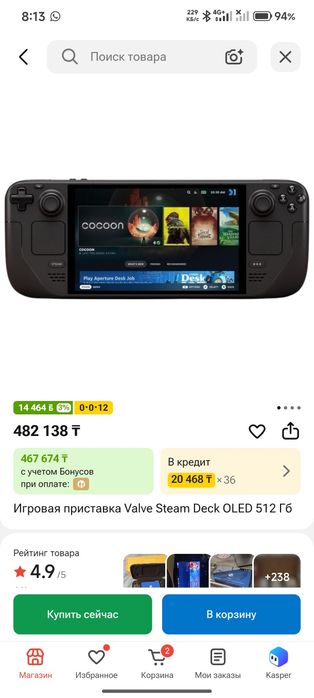 Продам или обменяю SteamDeck OLED 512 Gb