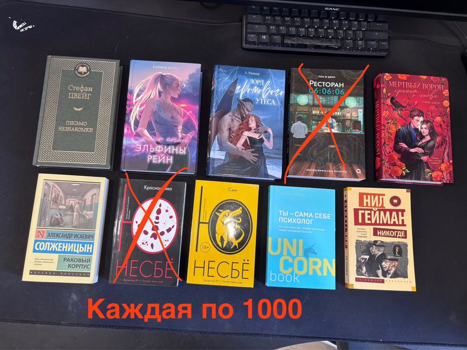 Книги в отличном состоянии