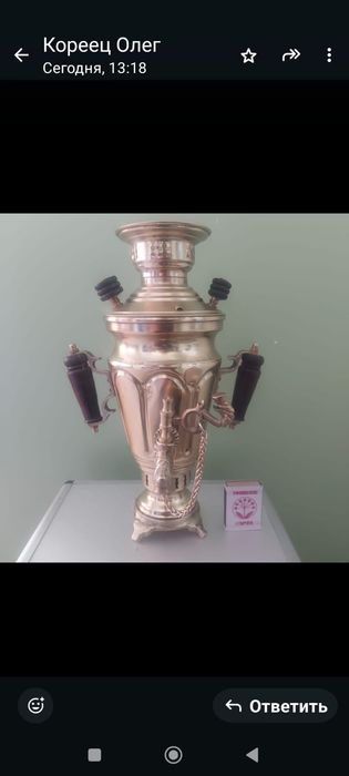 Нержавейка самовар топор