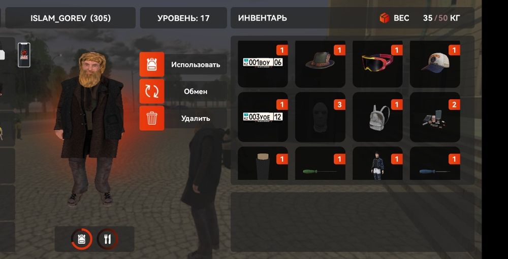 Обмен на стандофф2 акк