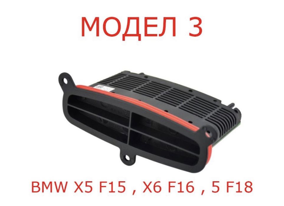 BMW F10 F11 F07 F30 F15 5 TMS Модул Фарове крушка Ксенон бмв ф10 ф11