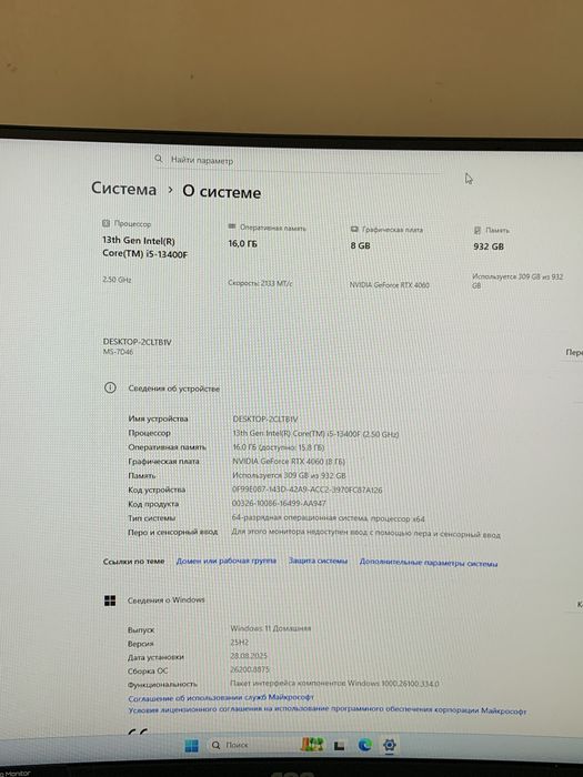 Продам компютер 400000