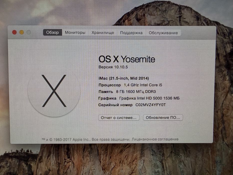 iMac ( 21.5 , 2014 )