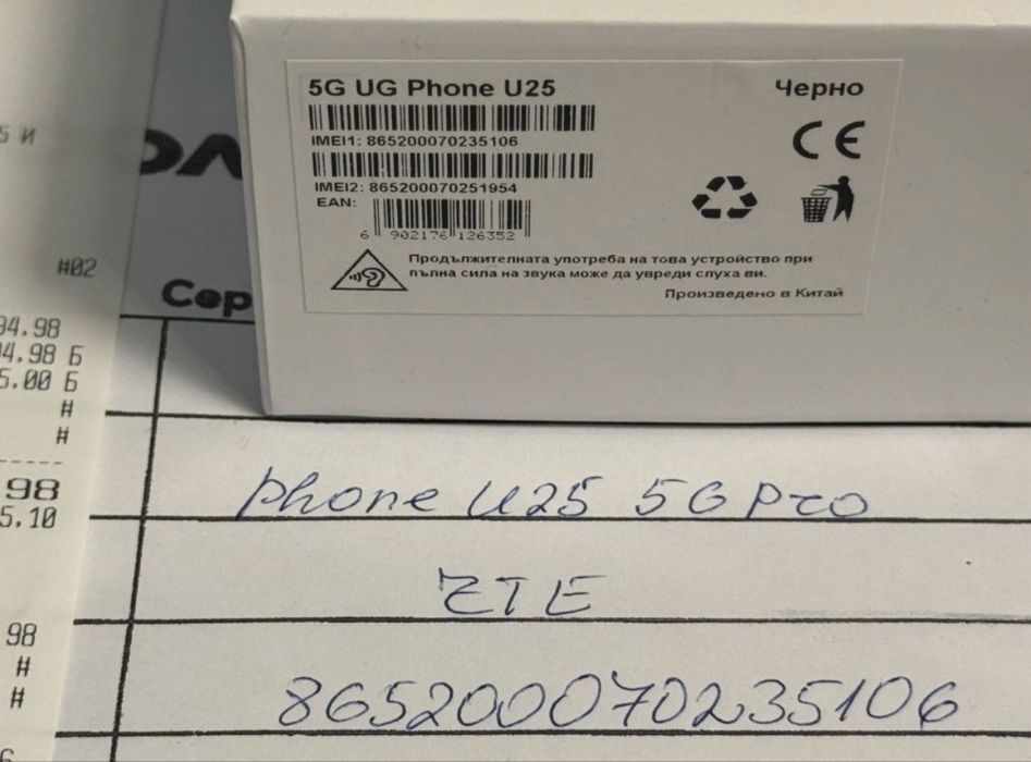 ЗАПЕЧАТАН 256GB Vivacom 5G Pro Гаранция Vivacom 2027 г. Black | Черен