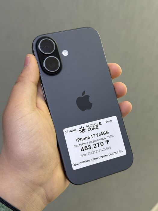 iPhone 17 256 GB АКБ 100% 57 цикл | Mobile Zone