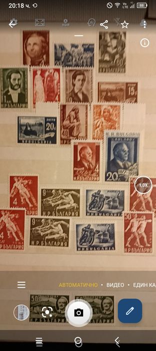 Пощенски марки в класьор