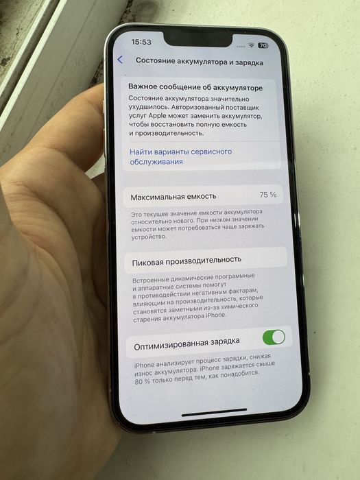Iphone 13 pro 128gb