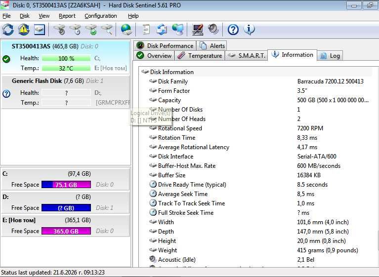 500GB хард диск Seagate Barracuda, HDD, 3.5", SATA3, 100%