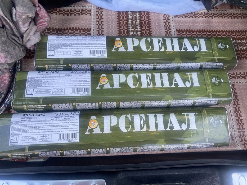 Продам новые запакованные электроды Арсенал 3