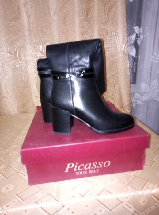 Сапоги демисезонные