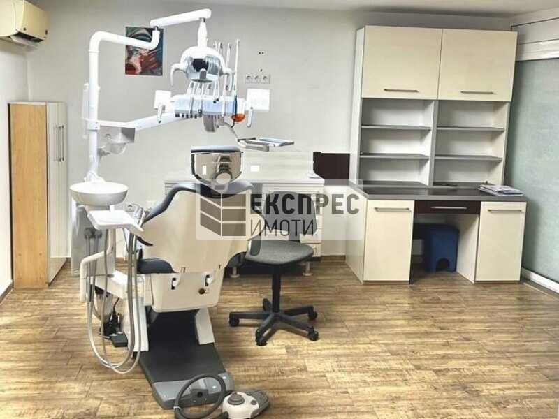 Оборудван зъболекърски кабинет, Широк Център