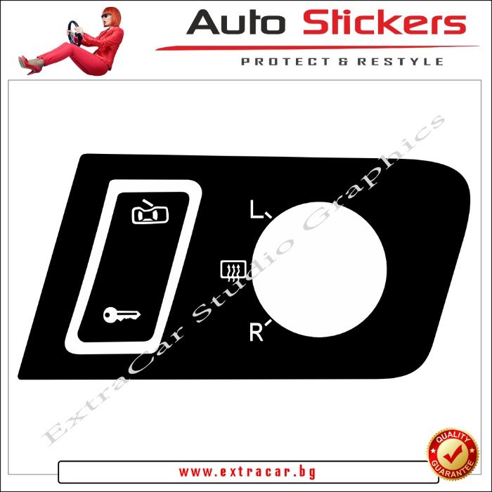 Стикери Лепенки за износени и изтъркани копчета и бутони-VW Touran