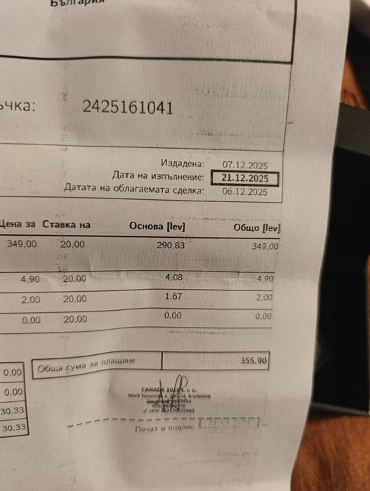 Orient multi-year automatic