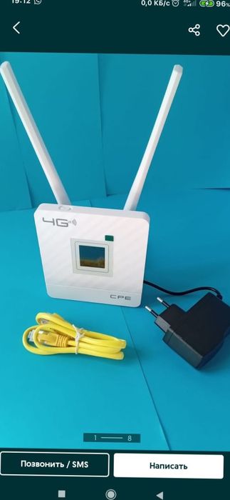 Билайн алтел актив теле2 кселл izi роутер 4G wifi