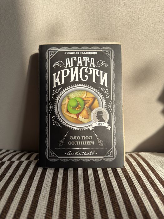 Б/У книги оригинал