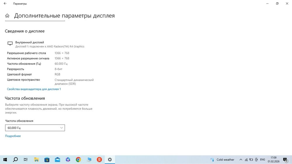 Продам ноутбук lenovo