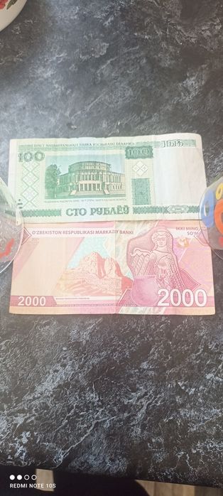 Банкноты разных стран